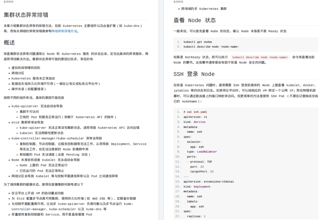 一码一肖100%精准,状况评估解析_个人版973.78