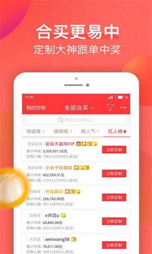 新澳天天开奖资料大全下载安装,图库热门解答_高配版LNE567.08
