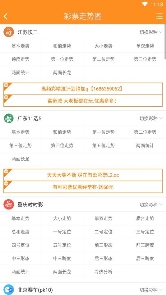 246天天天彩天好彩944cc,全面解答解析_理财版MUA868.51