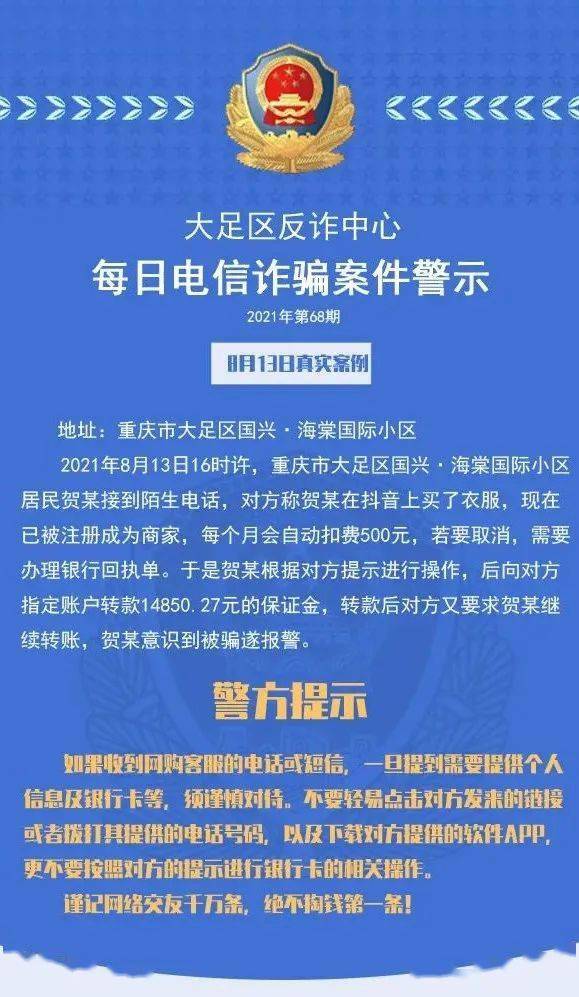 澳门二四六天下彩天天免费大全,最新热门解答定义_电信版EDT482.88