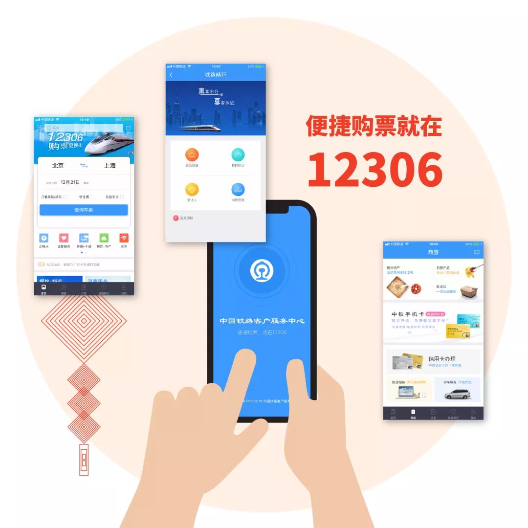 第3667页