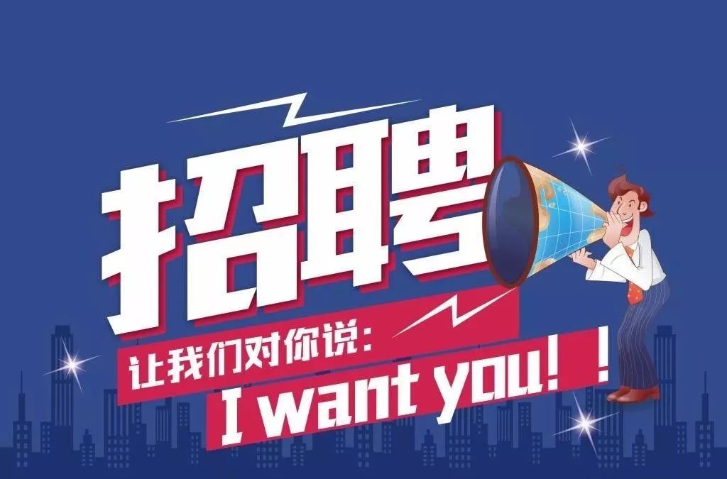 容桂今日招工热点，最新岗位分析与观点阐述