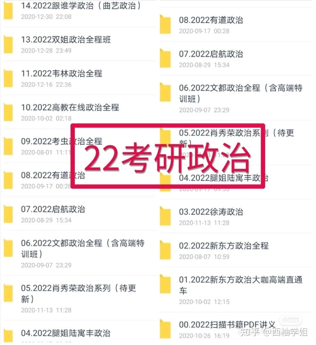 2O24管家婆一码一肖资料,安全性策略解析_速达版145.75