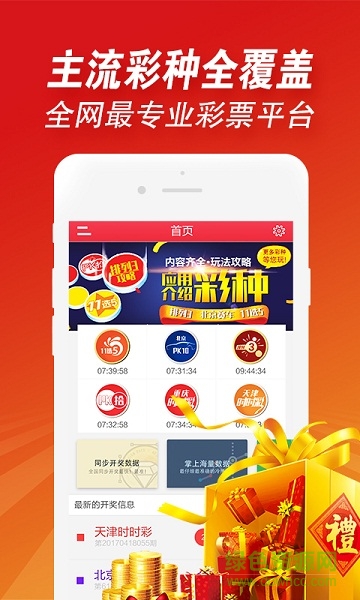 7777788888新澳,图库动态赏析_尊享版AKF702.69
