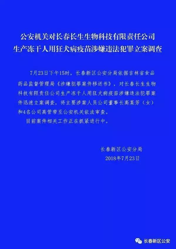 高俊芳最新动态与相关论述揭秘