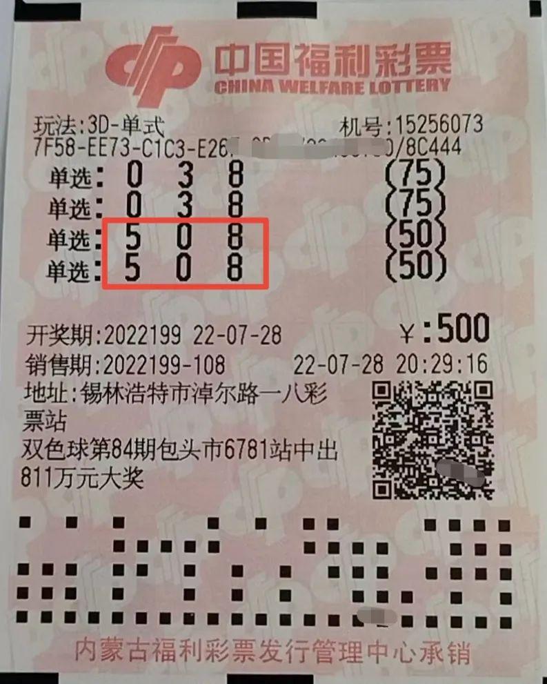 白小姐中特期期准选一,安全性策略解析_稀缺版295.52