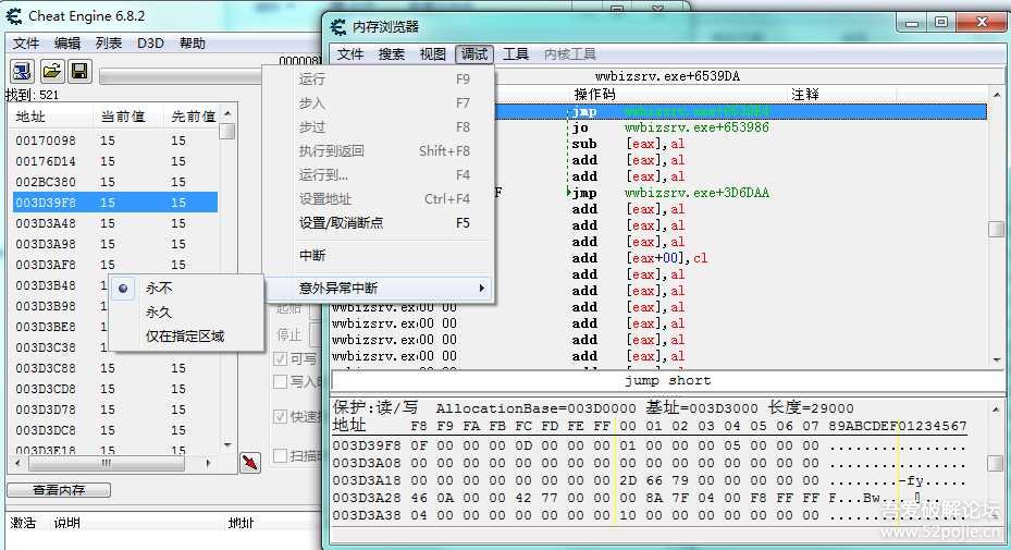 CE修改器最新版本介绍及使用指南