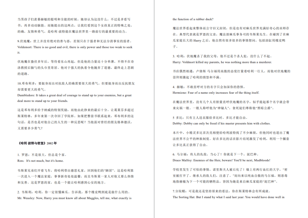 新奥长期免费资料大全,综合判断解析解答_个人版FIE77.74