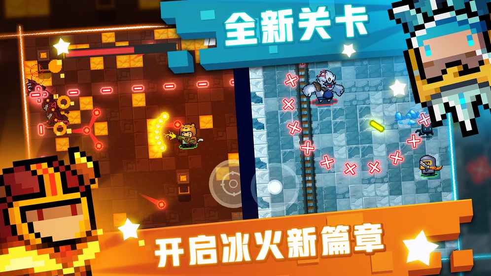 元气骑士破解版下载风险警示，尊重知识产权，避免法律风险