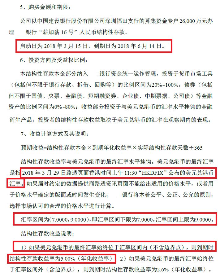 香港今晚开什么特马,最新研究解析说明_更新版WXZ971.31