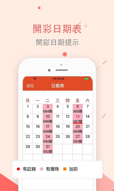 第3654页
