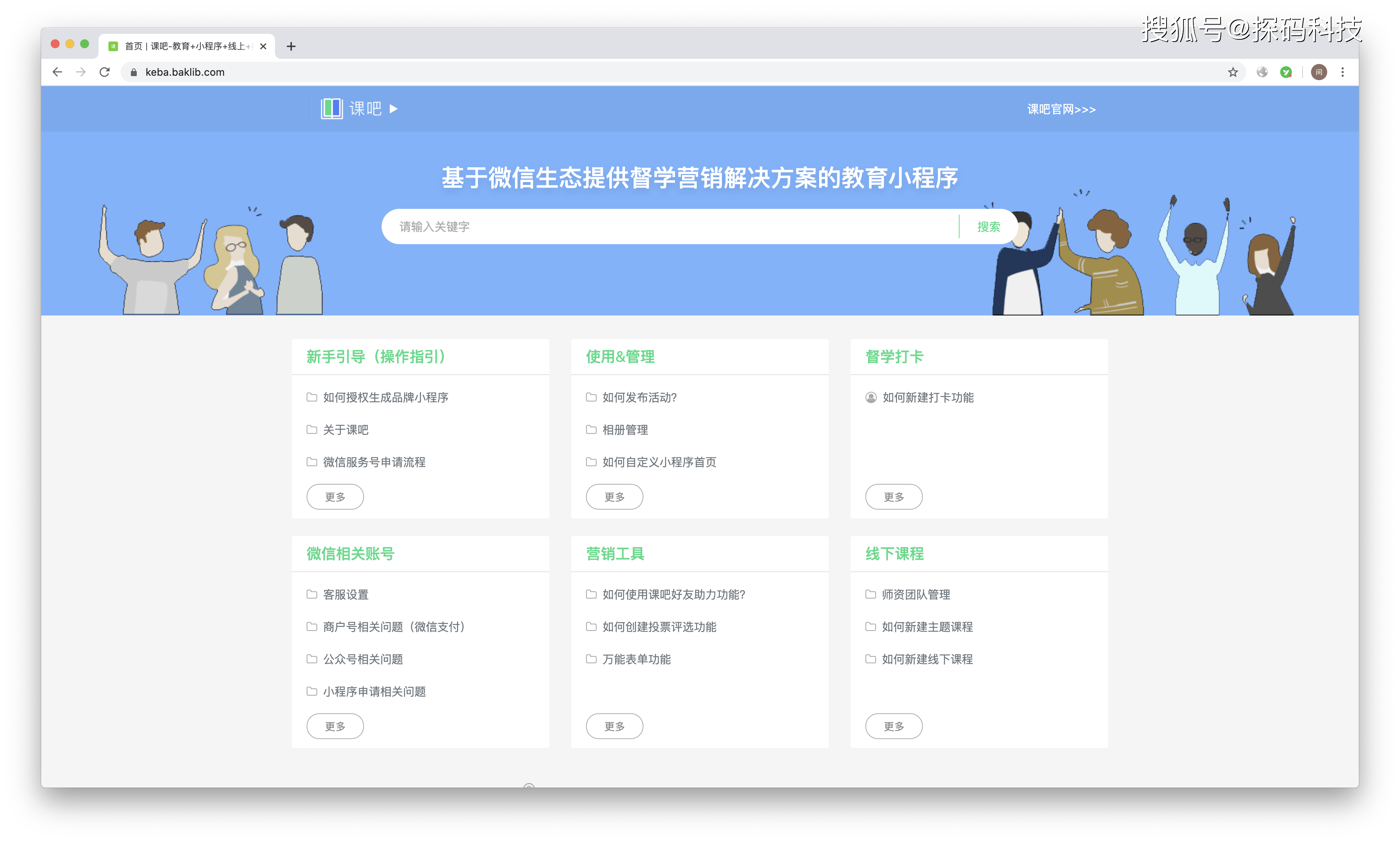 Javlib最新地址，开启自信与成就之旅，追寻知识的新起点