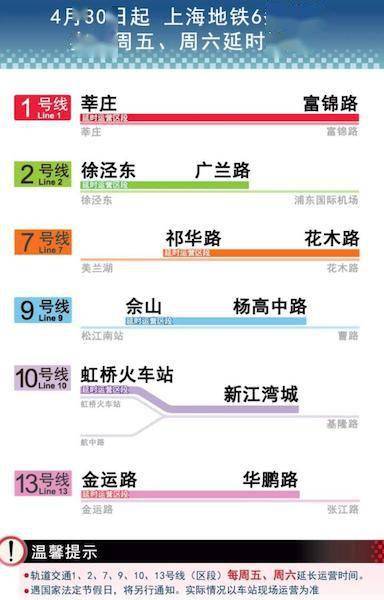 新奥门正版免费资料大全旅游团,数据资料解释落实_付费版AGL872.39