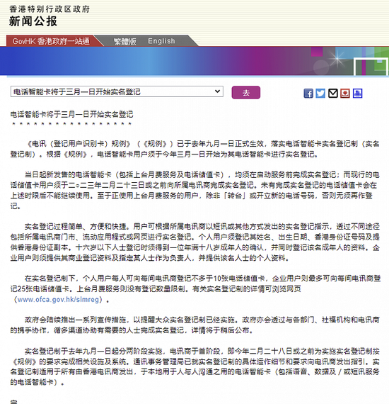 澳门最精准免费资料大全公开,最佳精选解释定义_电信版OGD843.78