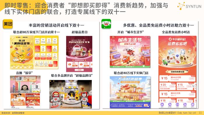 7777788888管家婆免费,综合数据解释说明_创新版763.32