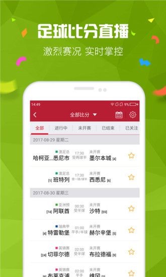 2024年澳门正版免费大全,准确资料解释_视频版OEJ363.22
