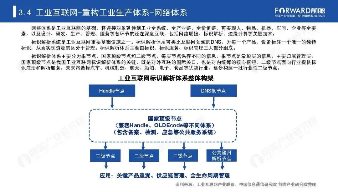 新澳2024年最新版资料,最新研究解释定义_专属版XVT696.28