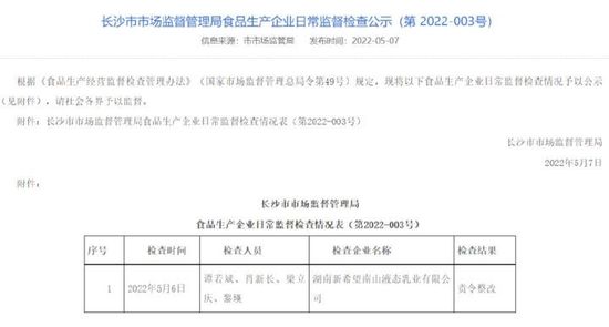 新澳资料免费大全,安全策略评估_连续版212.38