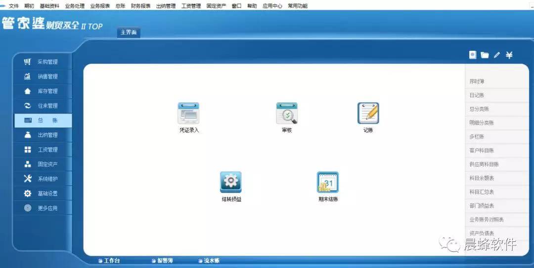 管家婆一码一肖100准,最新正品解答定义_高效版SJI464.48