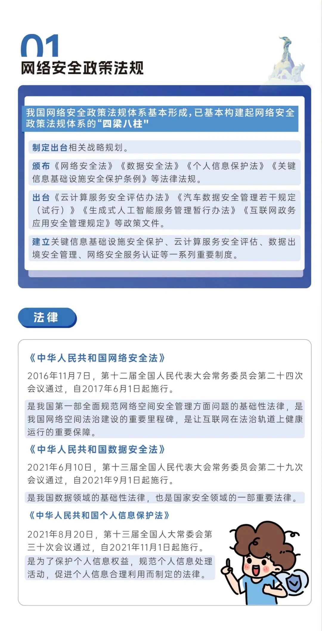 新澳资料免费最新,安全评估策略_学习版DAX673.17