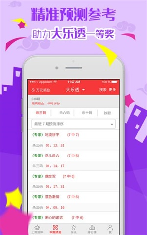 2024天天彩正版资料大全,最新热门解答定义_定制版PHR810.47