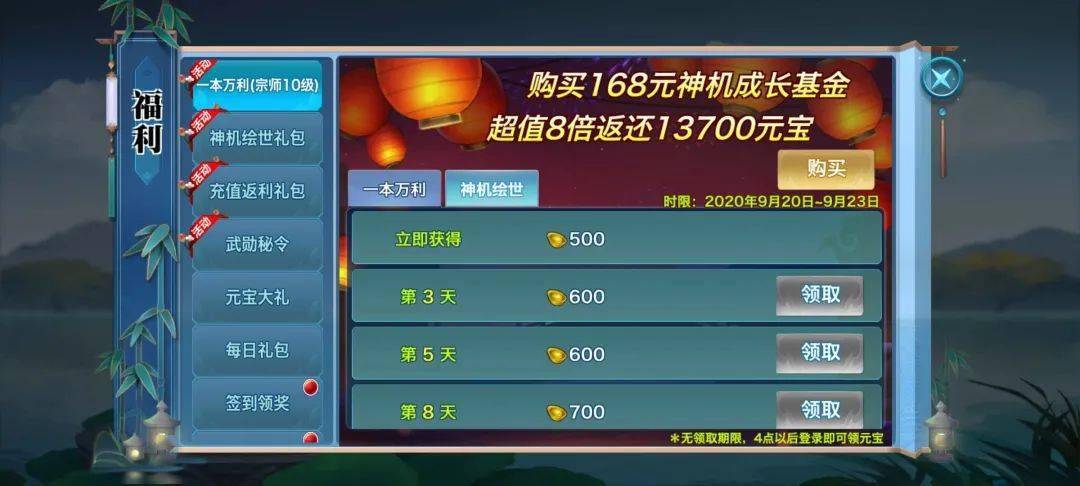 王中王资料大全料大全1,数据资料解释落实_专属版BFM67.83