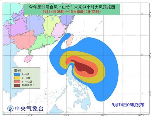 今天台风最新动态更新