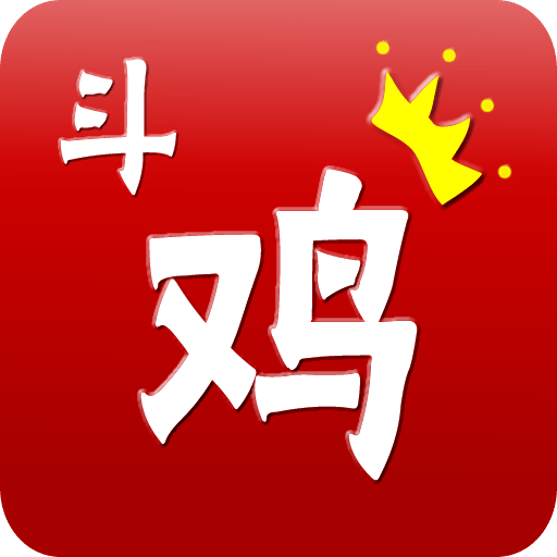 斗鸡论坛最新版，掀起新热潮的斗鸡交流阵地！
