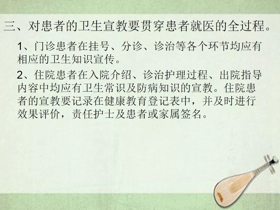 护理不良事件分级最新与美景疗愈之旅的双重探索