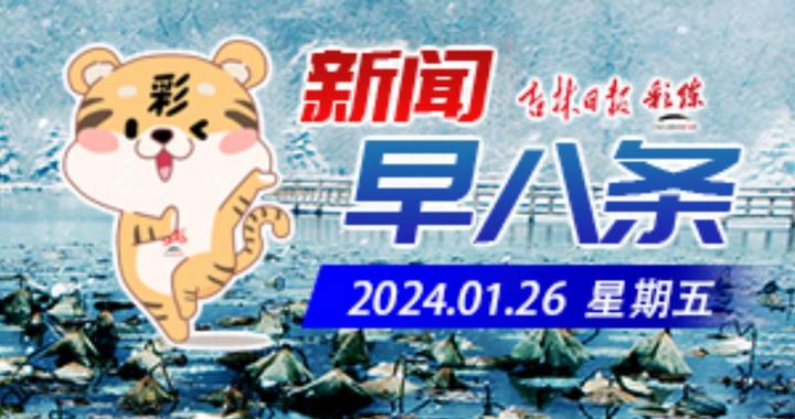2024澳门今晚开奖结果,综合评判标准_试点版TOR593.32