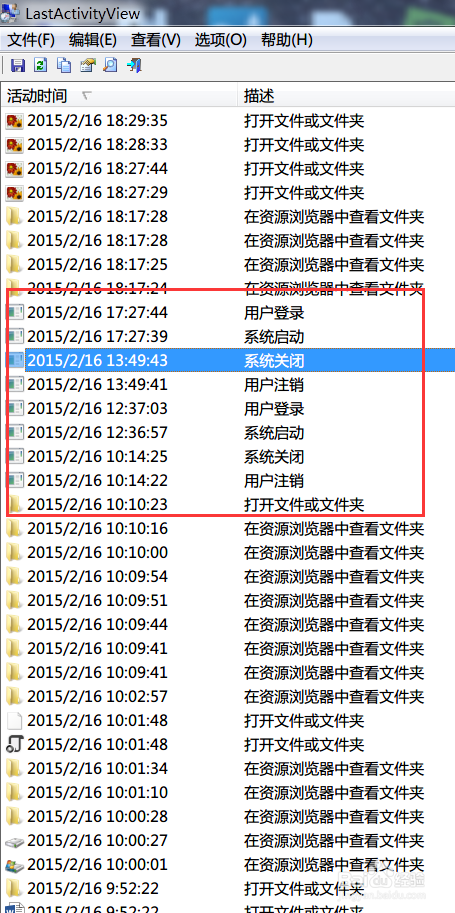 2024澳门开奖结果出来,全新方案解析_私密版739.92