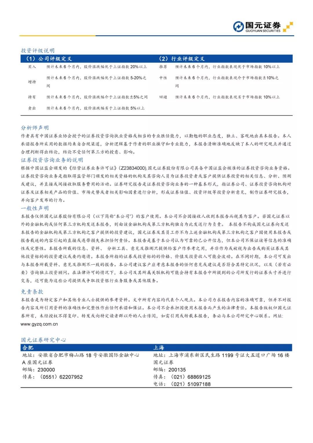 7777788888新澳门开奖2023年,安全评估策略_未来版FYL618.11