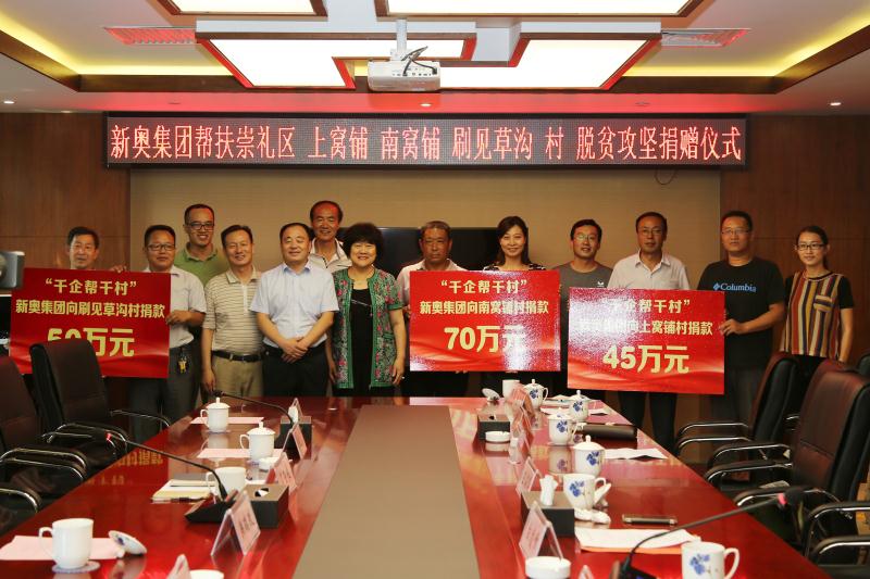 2024新奥精准资料免费大全078期,动态词语解析_复制版670.25