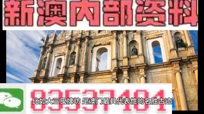 2024澳门正版精准免费大全,赢家结果揭晓_游戏版309.44