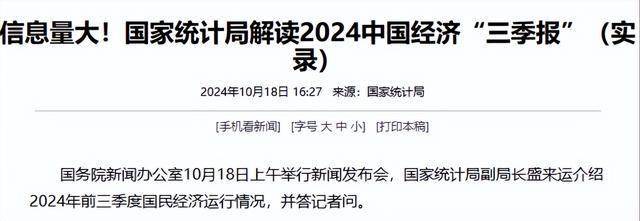 2024年香港资料免费大全,安全解析方案_大师版UEA902.2