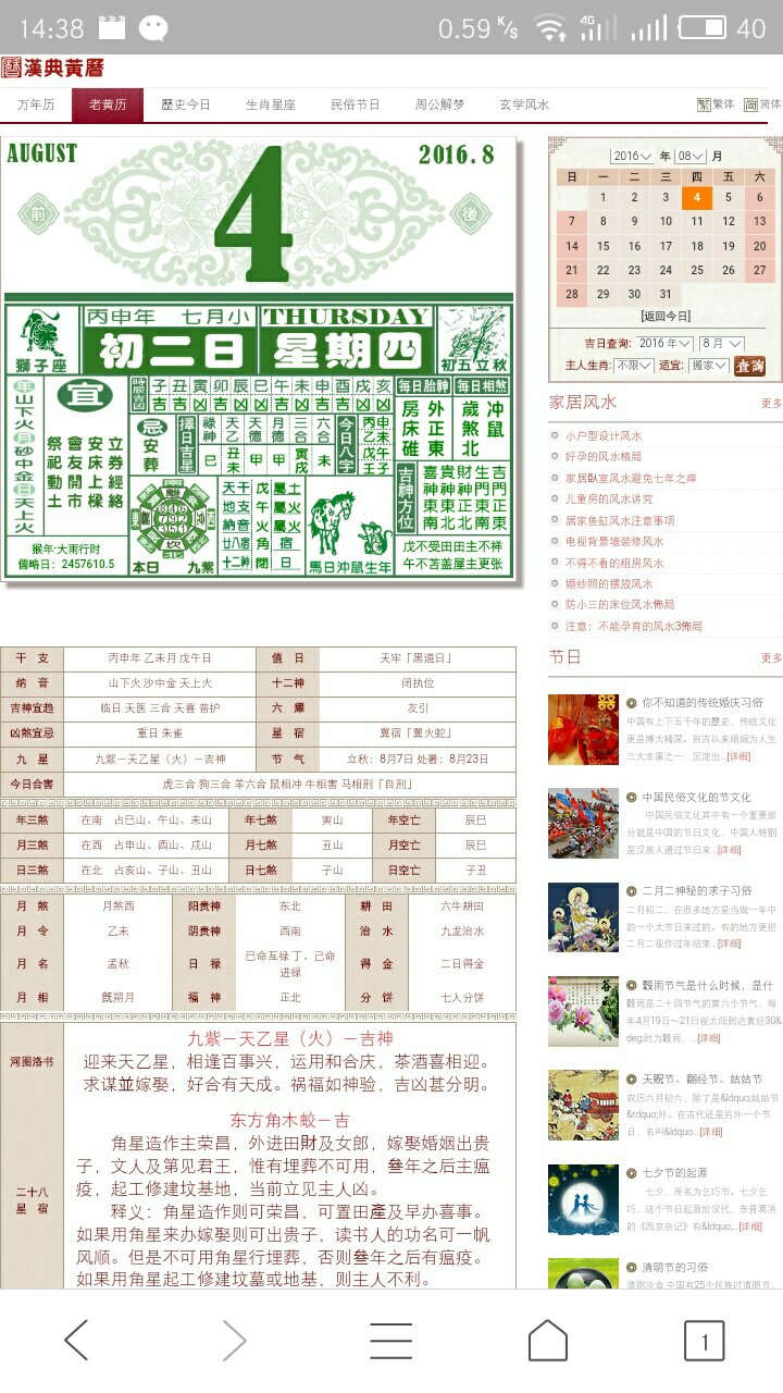 今天晚上澳门三肖兔羊蛇,决策资料落实_视频版563.08