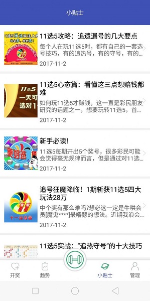 二四六天好彩(944cc)免费资料大全,安全策略评估方案_绿色版IOK763.53