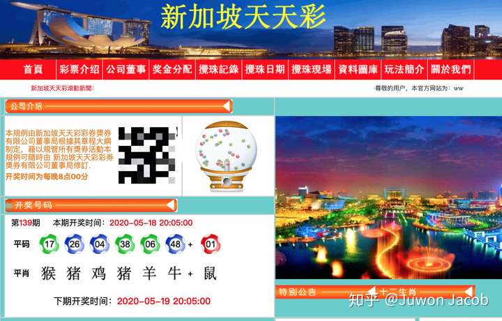 2024新澳天天资料免费大全,准确资料解释_驱动版61.31