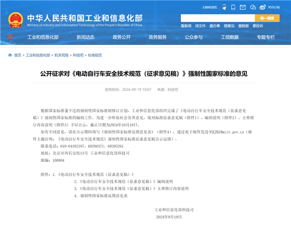 7777788888精准新传真112,安全设计解析策略_单独版KLA613.1