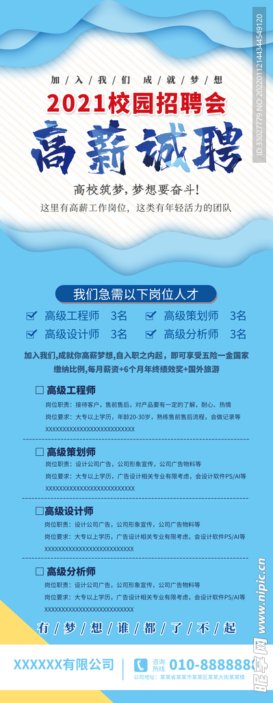 高古楼最新招聘启航职业新篇章！