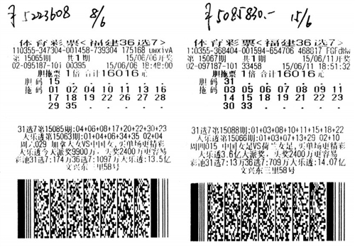 7777788888王中王传真,数据资料解释落实_试点版638.21