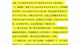 澳门正版资料大全资料生肖卡,最新研究解析说明_精华版264.35