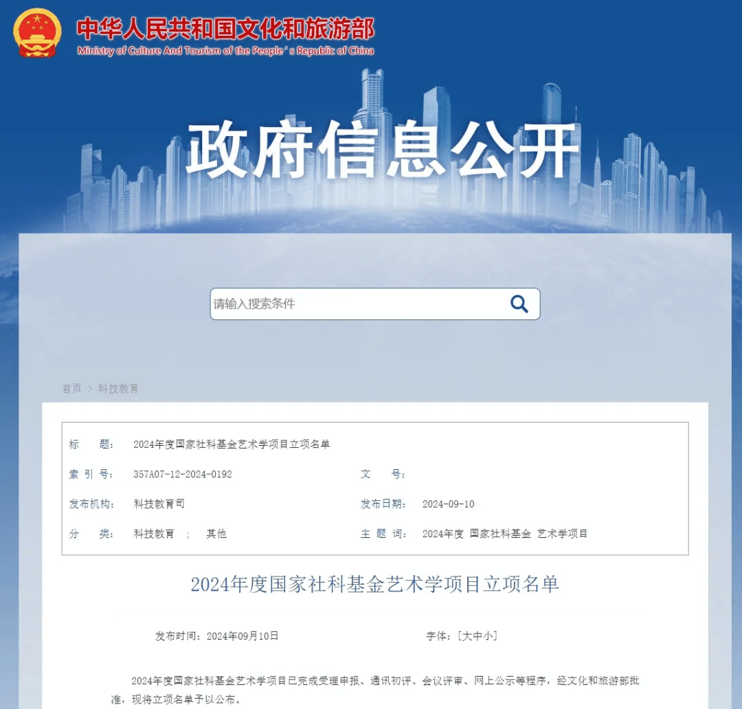 2024年天天彩免费资料大全,专业执行问题_活现版255.66