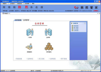 7777888888管家精准管家婆免费,安全解析策略_编程版FYS262.46
