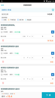 7777788888管家婆老家,最新核心赏析_掌中版TIP524.02