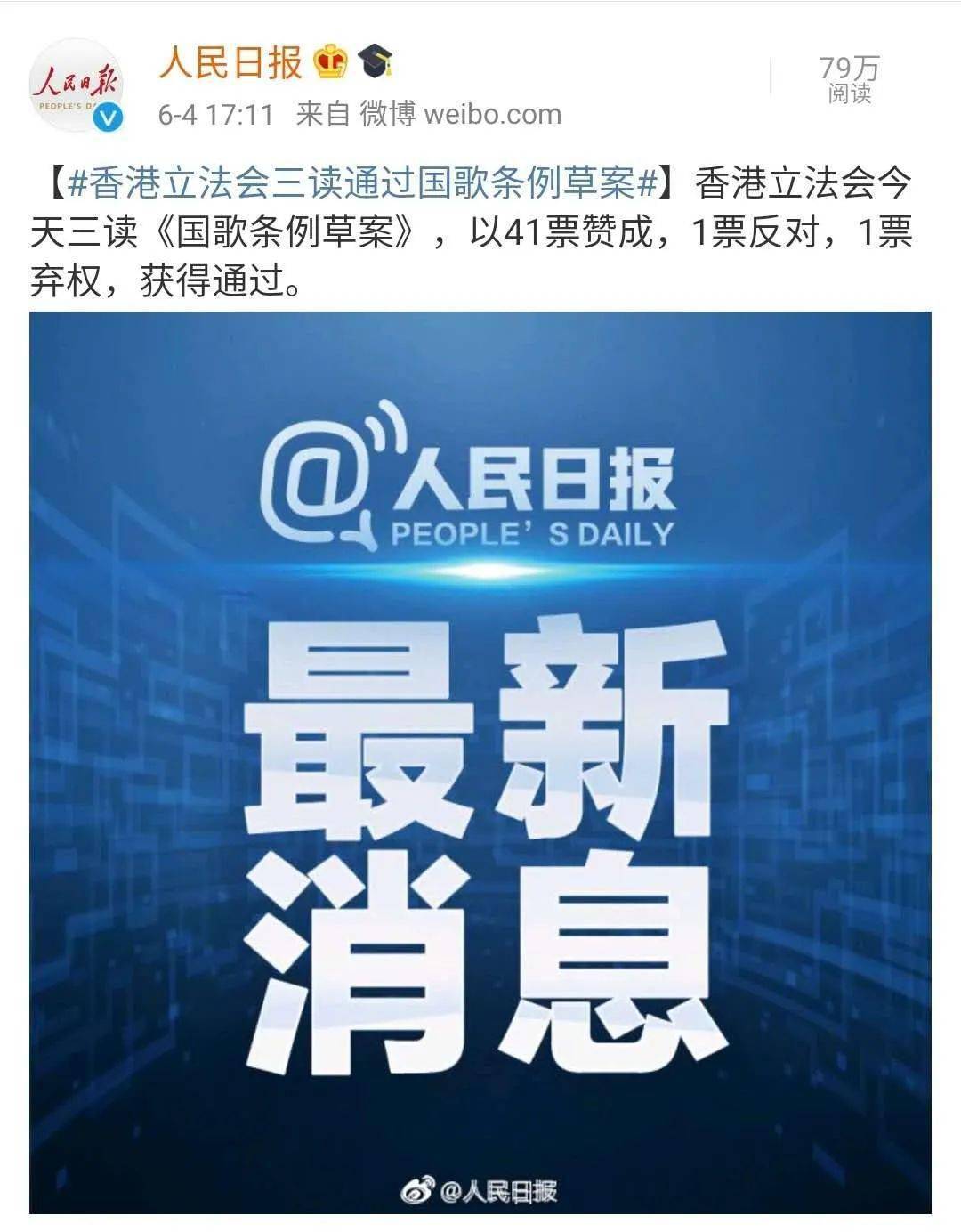 香港今晚必开一肖,规则最新定义_适中版YTN865.05