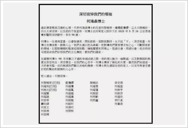 新澳天天开奖资料大全1038期,时代资料解释落实_标准版ZUF867.79