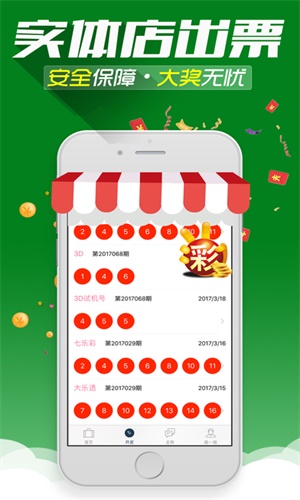 二四六管家婆期期准资料,时代资料解释落实_智力版YIW469.39