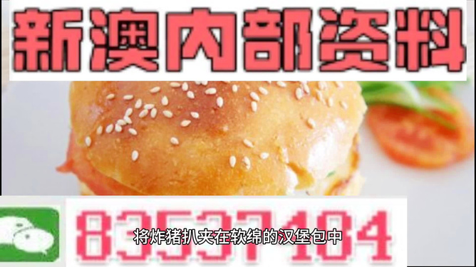 2024新澳正版资料最新更新,全新方案解析_冒险版ORK133.1