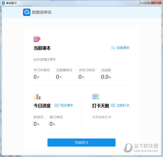 新澳门资料大全正版资料2024年免费下载,家野中特,安全性策略解析_权限版YER249.95